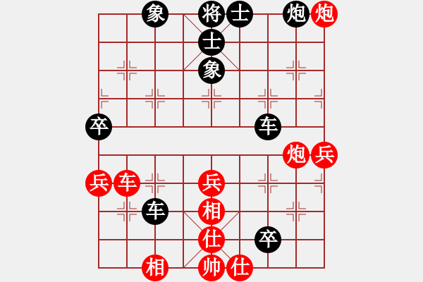 象棋棋譜圖片：朝陽[紅] -VS- 橫才俊儒[黑] - 步數(shù)：80 