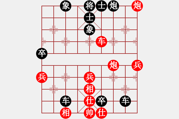 象棋棋譜圖片：朝陽[紅] -VS- 橫才俊儒[黑] - 步數(shù)：90 