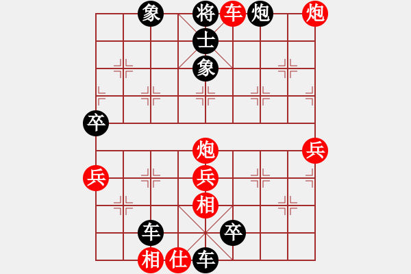 象棋棋譜圖片：朝陽[紅] -VS- 橫才俊儒[黑] - 步數(shù)：96 