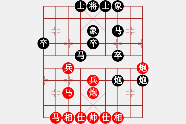 象棋棋譜圖片：2015.8.22.1櫻南村后負(fù)1.pgn - 步數(shù)：30 