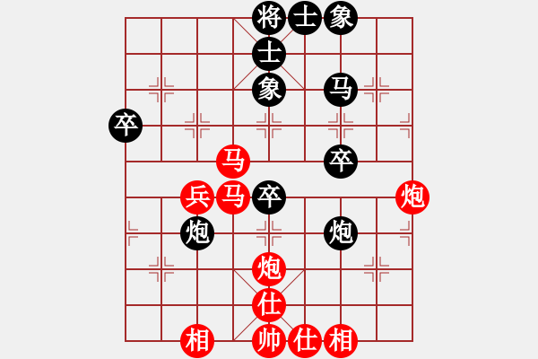 象棋棋譜圖片：2015.8.22.1櫻南村后負(fù)1.pgn - 步數(shù)：40 