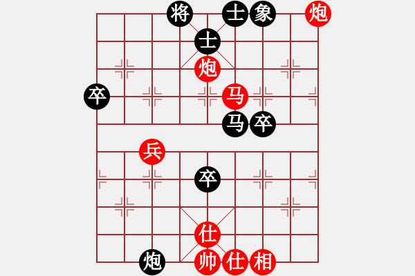 象棋棋譜圖片：2015.8.22.1櫻南村后負(fù)1.pgn - 步數(shù)：50 