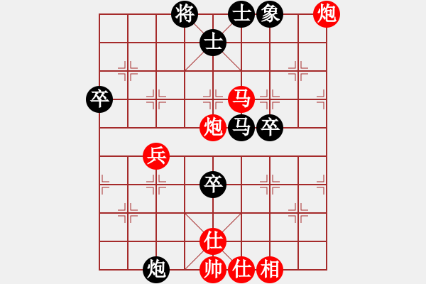 象棋棋譜圖片：2015.8.22.1櫻南村后負(fù)1.pgn - 步數(shù)：51 