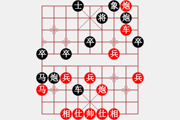 象棋棋譜圖片：中炮三兵對屏風(fēng)馬卒林車分析 - 步數(shù)：41 