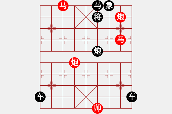 象棋棋譜圖片：【 帥 令 4 軍 】 秦 臻 擬局 - 步數(shù)：30 