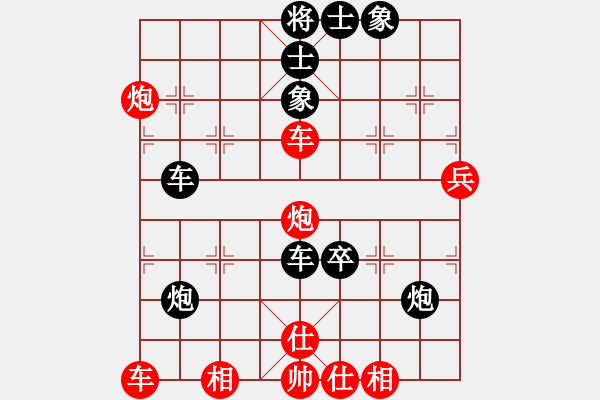 象棋棋譜圖片：攻擊的藝術(shù)(月將)-和-海上天(9段) - 步數(shù)：100 