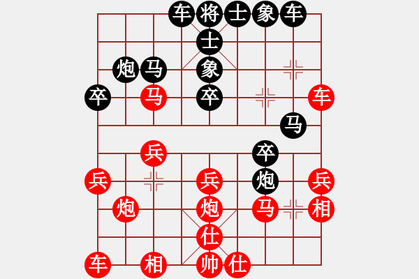 象棋棋譜圖片：攻擊的藝術(shù)(月將)-和-海上天(9段) - 步數(shù)：30 