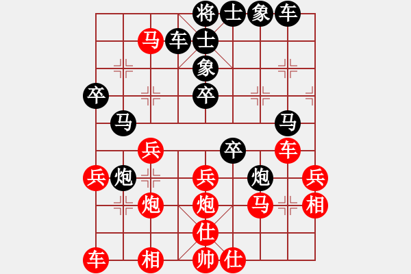 象棋棋譜圖片：攻擊的藝術(shù)(月將)-和-海上天(9段) - 步數(shù)：40 