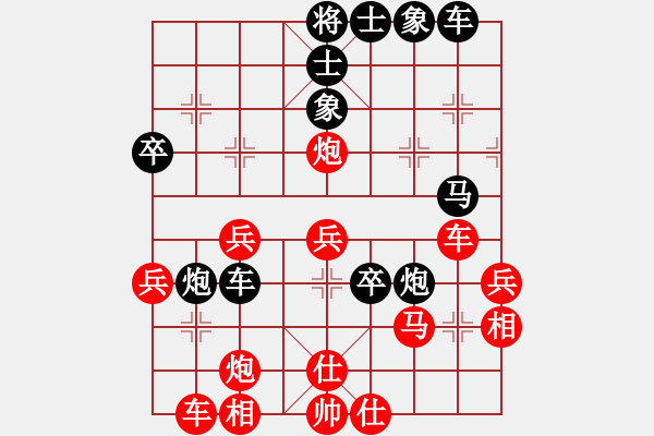 象棋棋譜圖片：攻擊的藝術(shù)(月將)-和-海上天(9段) - 步數(shù)：50 