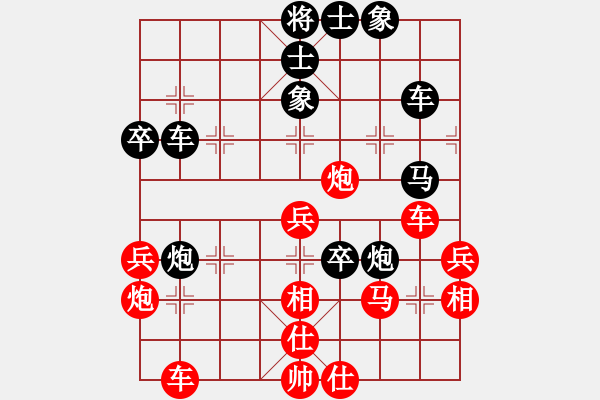 象棋棋譜圖片：攻擊的藝術(shù)(月將)-和-海上天(9段) - 步數(shù)：60 