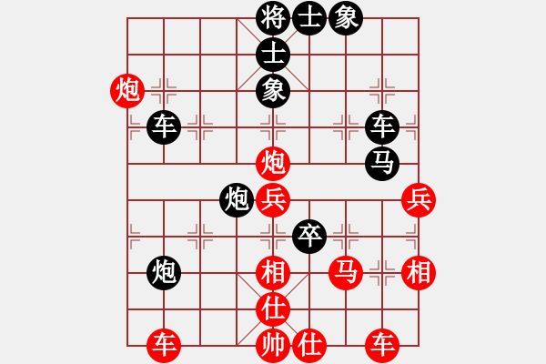 象棋棋譜圖片：攻擊的藝術(shù)(月將)-和-海上天(9段) - 步數(shù)：70 