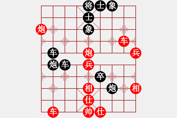 象棋棋譜圖片：攻擊的藝術(shù)(月將)-和-海上天(9段) - 步數(shù)：80 