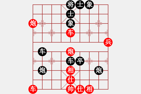 象棋棋譜圖片：攻擊的藝術(shù)(月將)-和-海上天(9段) - 步數(shù)：90 