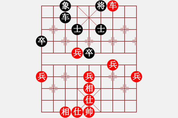 象棋棋譜圖片：加中 吳裕成 勝 日本個(gè)人 北川幸彥 - 步數(shù)：65 