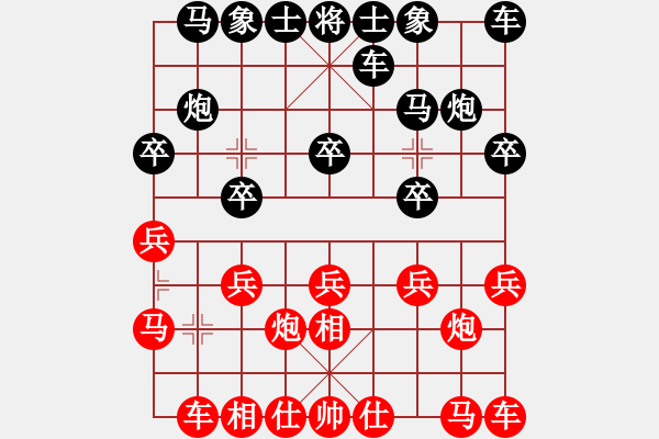 象棋棋譜圖片：紅勝_中國(guó)象棋-雷電模擬器_BUGCHESS_AVX2_85步_20240124070856834.xqf - 步數(shù)：10 