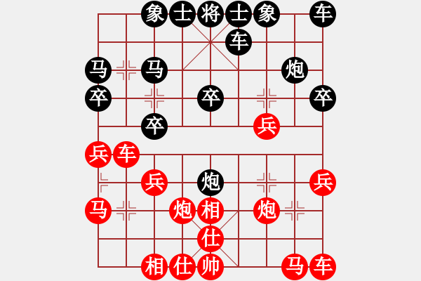 象棋棋譜圖片：紅勝_中國(guó)象棋-雷電模擬器_BUGCHESS_AVX2_85步_20240124070856834.xqf - 步數(shù)：20 