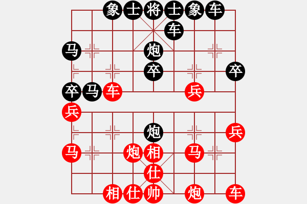 象棋棋譜圖片：紅勝_中國(guó)象棋-雷電模擬器_BUGCHESS_AVX2_85步_20240124070856834.xqf - 步數(shù)：30 