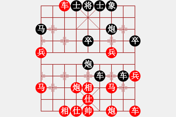 象棋棋譜圖片：紅勝_中國(guó)象棋-雷電模擬器_BUGCHESS_AVX2_85步_20240124070856834.xqf - 步數(shù)：40 