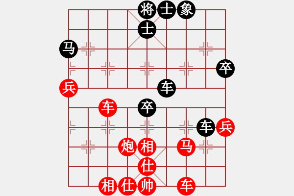 象棋棋譜圖片：紅勝_中國(guó)象棋-雷電模擬器_BUGCHESS_AVX2_85步_20240124070856834.xqf - 步數(shù)：50 