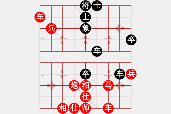 象棋棋譜圖片：紅勝_中國(guó)象棋-雷電模擬器_BUGCHESS_AVX2_85步_20240124070856834.xqf - 步數(shù)：60 