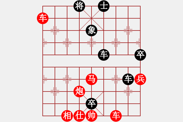 象棋棋譜圖片：紅勝_中國(guó)象棋-雷電模擬器_BUGCHESS_AVX2_85步_20240124070856834.xqf - 步數(shù)：70 