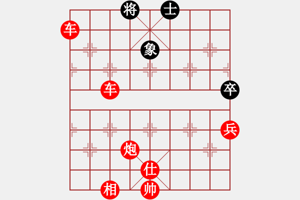 象棋棋譜圖片：紅勝_中國(guó)象棋-雷電模擬器_BUGCHESS_AVX2_85步_20240124070856834.xqf - 步數(shù)：80 