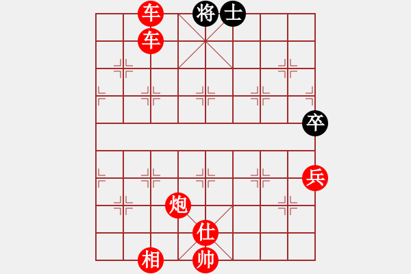 象棋棋譜圖片：紅勝_中國(guó)象棋-雷電模擬器_BUGCHESS_AVX2_85步_20240124070856834.xqf - 步數(shù)：85 