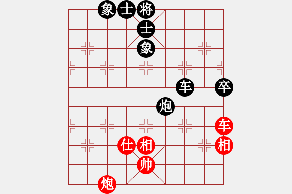 象棋棋譜圖片：大地飛龍(3段)-和-tatfee(7段) - 步數(shù)：100 