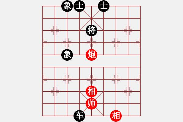 象棋棋譜圖片：大地飛龍(3段)-和-tatfee(7段) - 步數(shù)：150 