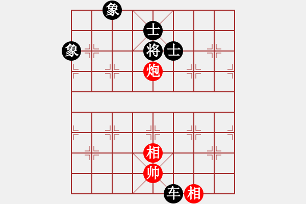 象棋棋譜圖片：大地飛龍(3段)-和-tatfee(7段) - 步數(shù)：160 