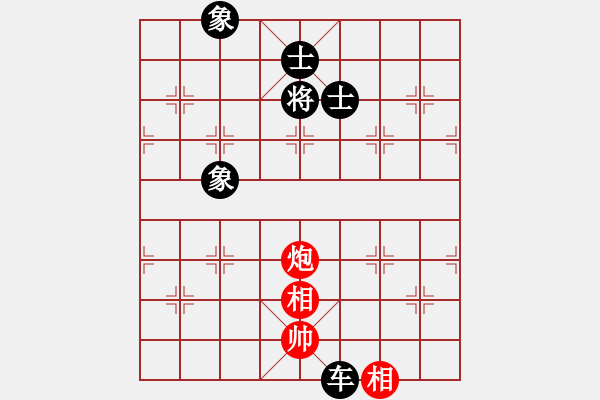 象棋棋譜圖片：大地飛龍(3段)-和-tatfee(7段) - 步數(shù)：162 