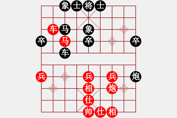 象棋棋譜圖片：大地飛龍(3段)-和-tatfee(7段) - 步數(shù)：40 