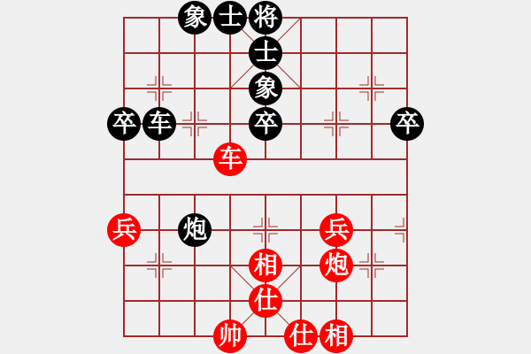 象棋棋譜圖片：大地飛龍(3段)-和-tatfee(7段) - 步數(shù)：50 