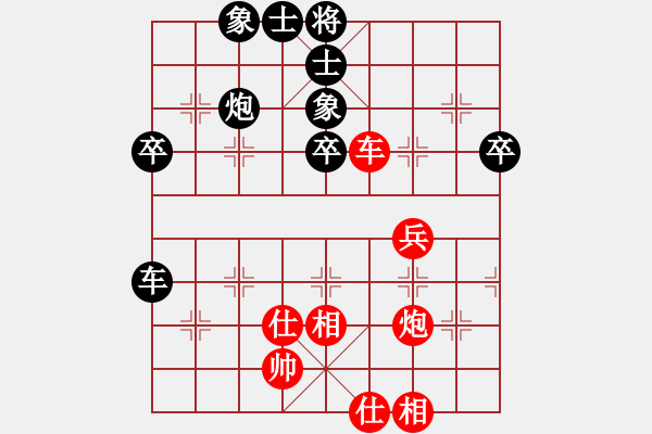 象棋棋譜圖片：大地飛龍(3段)-和-tatfee(7段) - 步數(shù)：60 