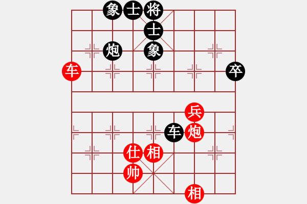 象棋棋譜圖片：大地飛龍(3段)-和-tatfee(7段) - 步數(shù)：70 