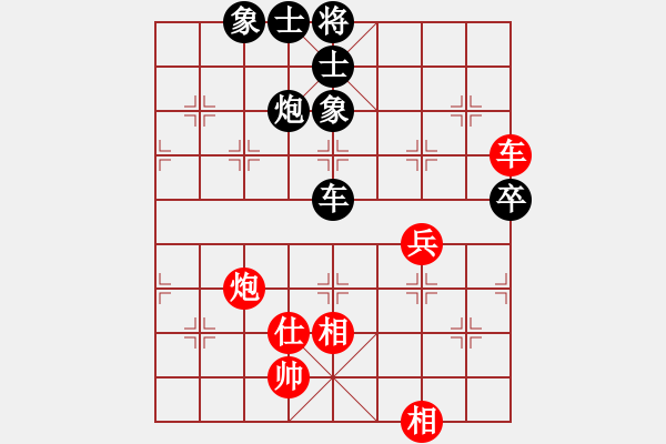 象棋棋譜圖片：大地飛龍(3段)-和-tatfee(7段) - 步數(shù)：80 