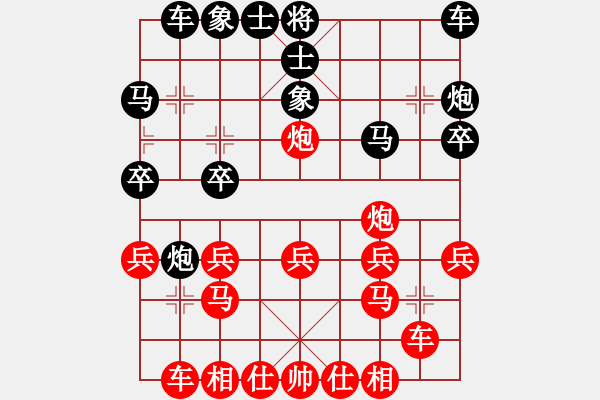 象棋棋譜圖片：棋俠天尊哥[紅] -VS- 杉菜[黑] - 步數(shù)：20 