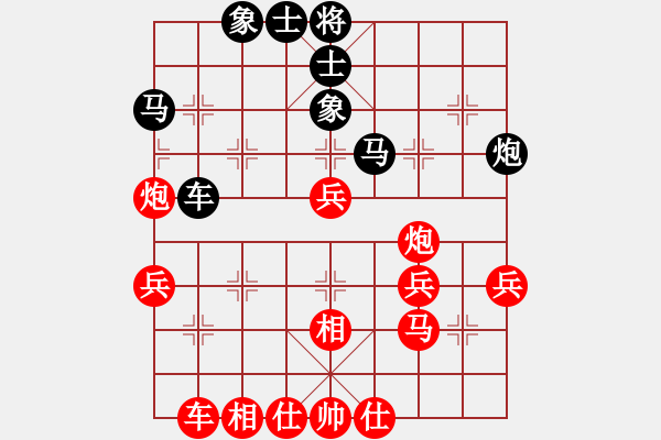 象棋棋譜圖片：棋俠天尊哥[紅] -VS- 杉菜[黑] - 步數(shù)：50 