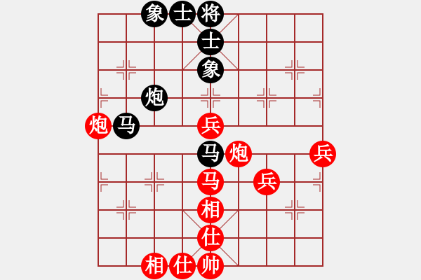 象棋棋譜圖片：棋俠天尊哥[紅] -VS- 杉菜[黑] - 步數(shù)：60 