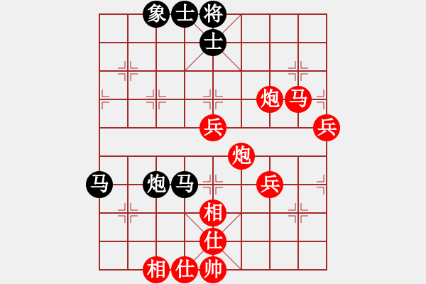 象棋棋譜圖片：棋俠天尊哥[紅] -VS- 杉菜[黑] - 步數(shù)：70 