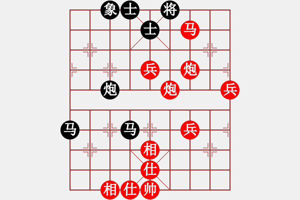 象棋棋譜圖片：棋俠天尊哥[紅] -VS- 杉菜[黑] - 步數(shù)：75 