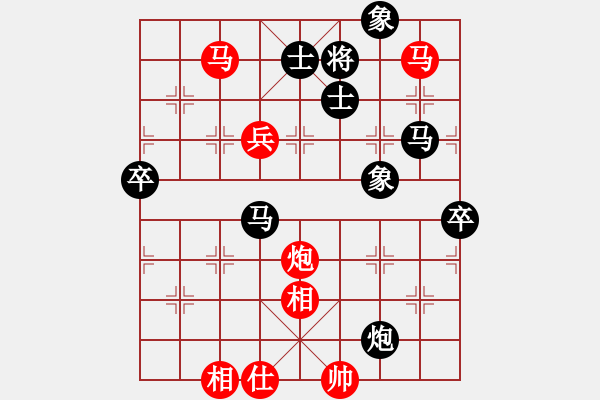 象棋棋譜圖片：婉瞳(9段)-負(fù)-外圍波集團(tuán)(天帝) - 步數(shù)：100 