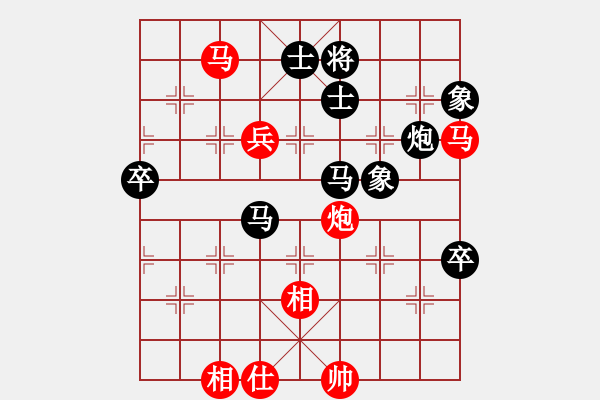 象棋棋譜圖片：婉瞳(9段)-負(fù)-外圍波集團(tuán)(天帝) - 步數(shù)：110 