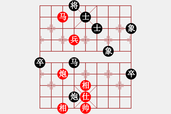 象棋棋譜圖片：婉瞳(9段)-負(fù)-外圍波集團(tuán)(天帝) - 步數(shù)：130 