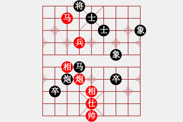 象棋棋譜圖片：婉瞳(9段)-負(fù)-外圍波集團(tuán)(天帝) - 步數(shù)：145 