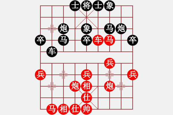 象棋棋譜圖片：婉瞳(9段)-負(fù)-外圍波集團(tuán)(天帝) - 步數(shù)：30 