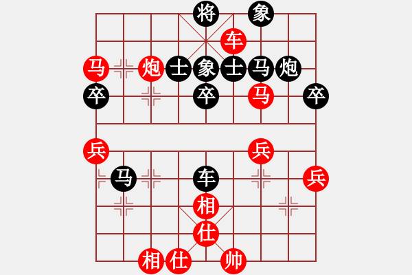 象棋棋譜圖片：婉瞳(9段)-負(fù)-外圍波集團(tuán)(天帝) - 步數(shù)：50 