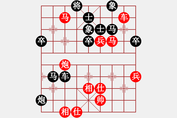 象棋棋譜圖片：婉瞳(9段)-負(fù)-外圍波集團(tuán)(天帝) - 步數(shù)：70 