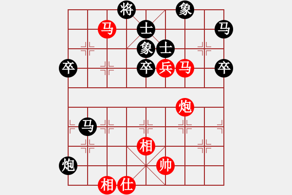 象棋棋譜圖片：婉瞳(9段)-負(fù)-外圍波集團(tuán)(天帝) - 步數(shù)：80 