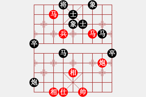 象棋棋譜圖片：婉瞳(9段)-負(fù)-外圍波集團(tuán)(天帝) - 步數(shù)：90 